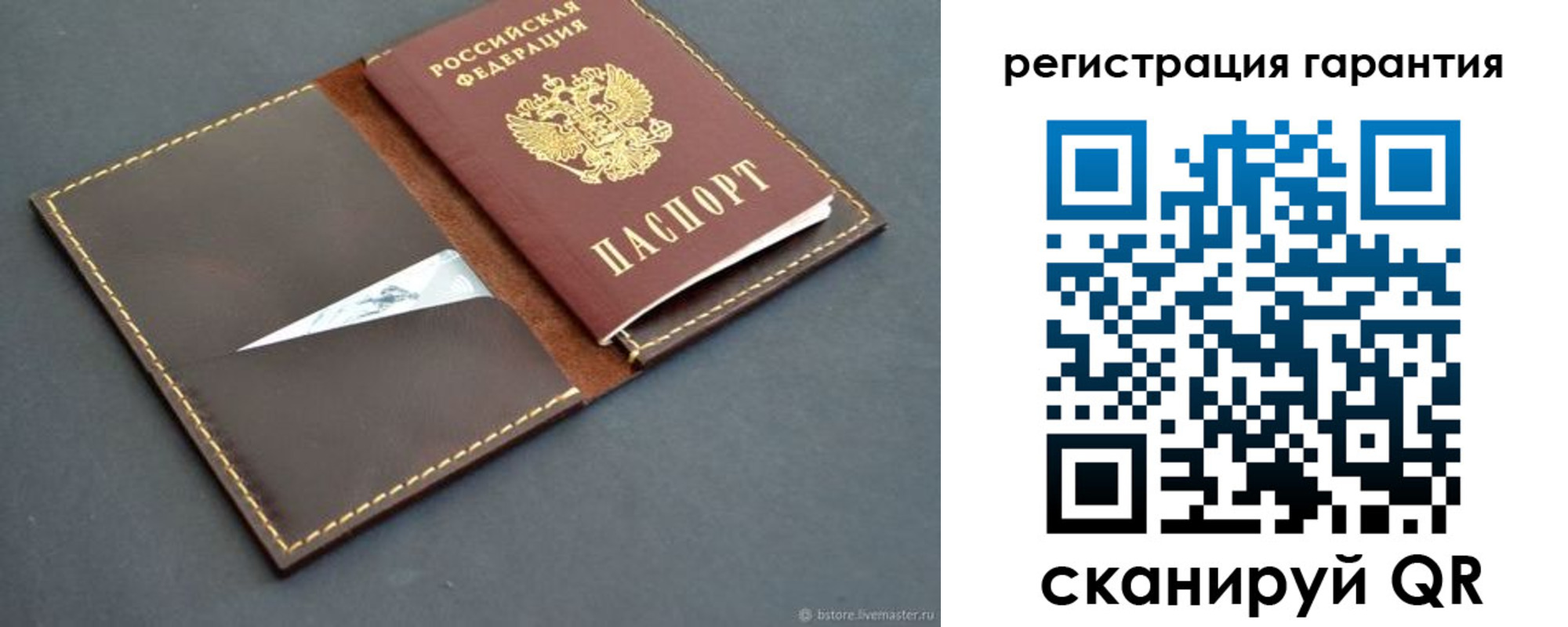 регистрация для школы в Копейске