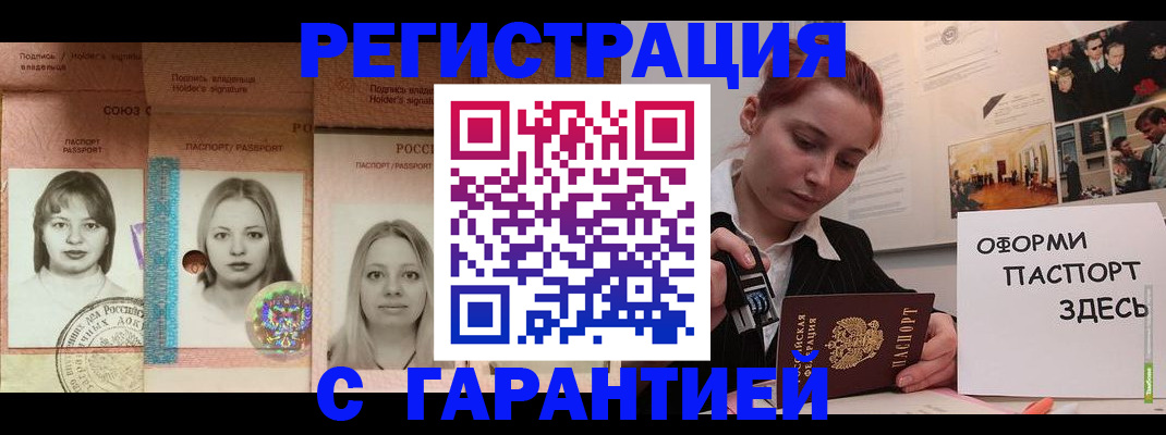 регистрация для школы в Копейске