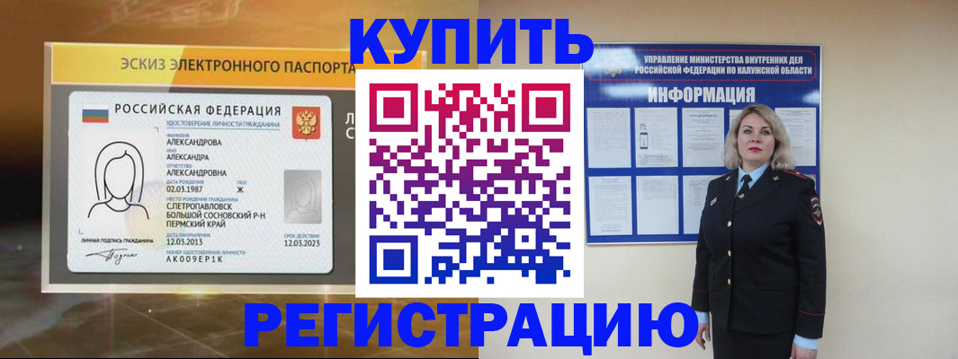 найти адрес прописки в Копейске