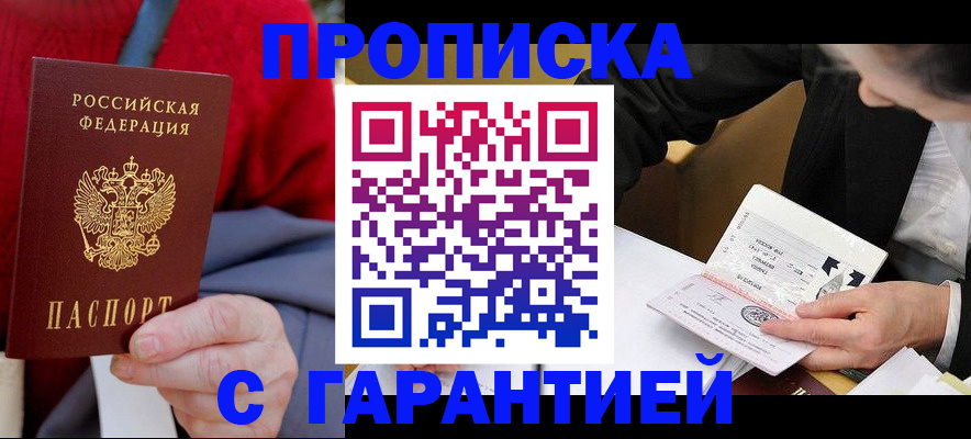 регистрация для школы в Копейске